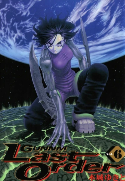 Cover of Vol. 6