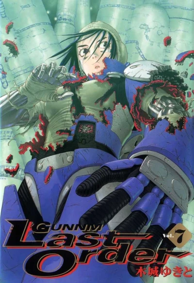 Cover of Vol. 7