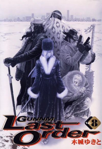 Cover of Vol. 8
