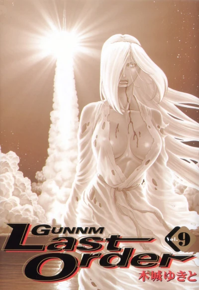 Cover of Vol. 9