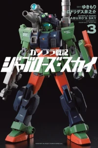 Vol. 3
