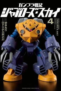 Vol. 4