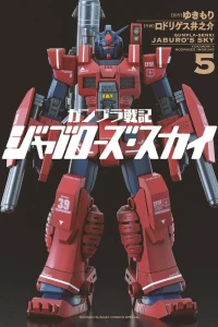 Vol. 5