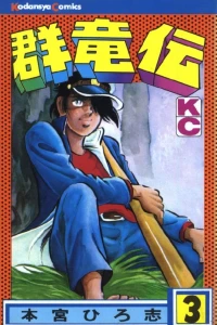 Vol. 3
