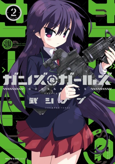 Cover of Vol. 2