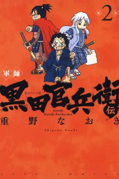 Vol. 2