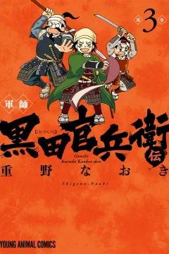 Vol. 3