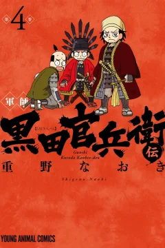Vol. 4