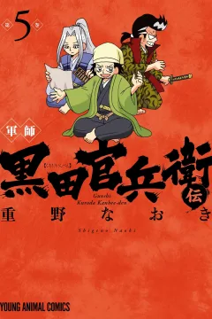 Vol. 5