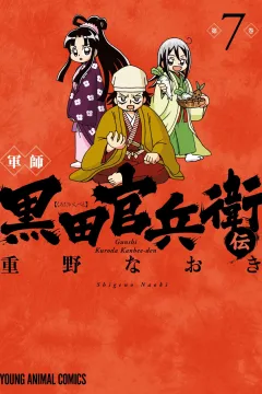 Vol. 7