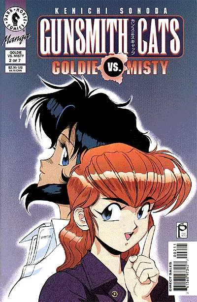 Cover of Decoy