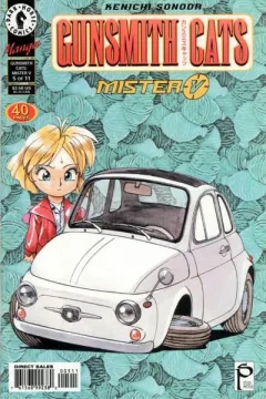Volume #5