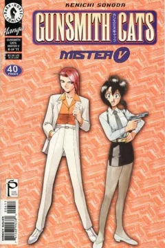 Volume #6