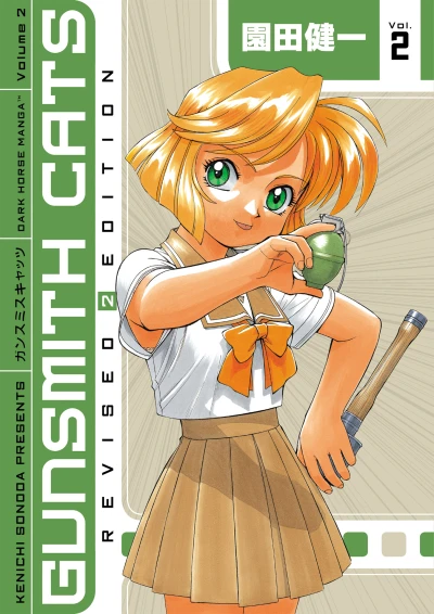 Cover of Vol. 2