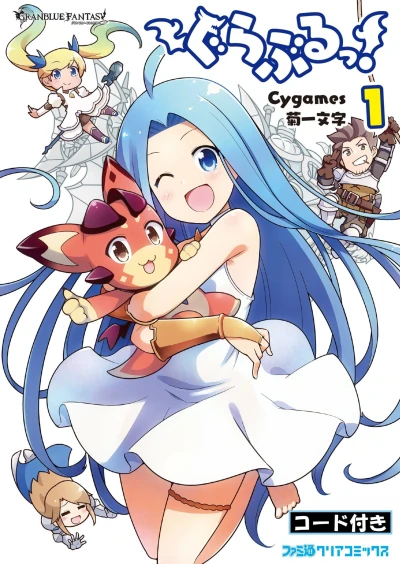 Cover of Vol. 1