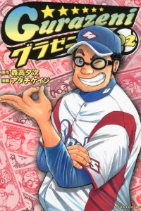 Vol. 2