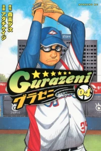 Vol. 4