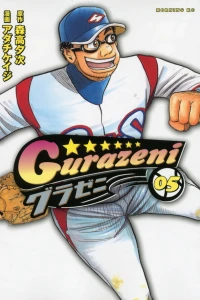 Vol. 5