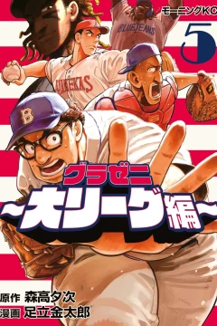 Vol. 5