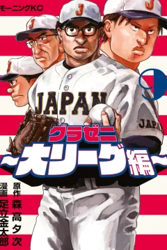Vol. 9