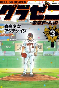 Vol. 3