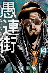 Vol. 14