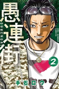 Vol. 2