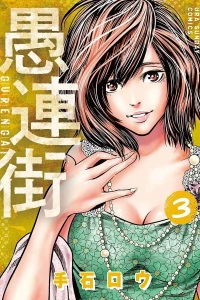 Vol. 3