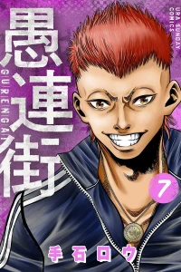 Vol. 7