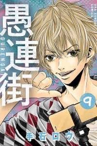 Vol. 9