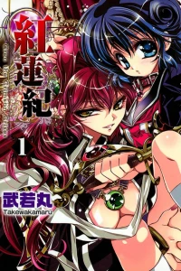 Volume 1