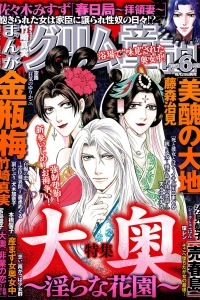 Issue #201706