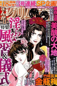 Issue #201711