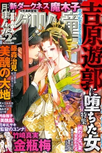 Issue #201802