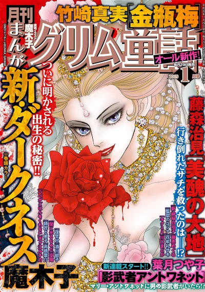 Cover of Volume #201901