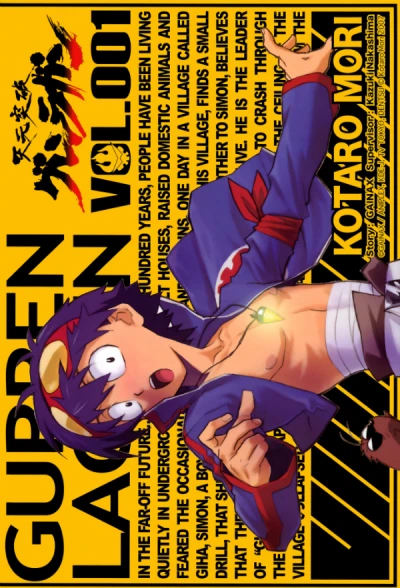 Cover of Vol. 1