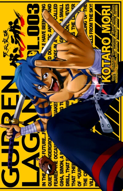 Cover of Vol. 3