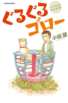 Vol. 1