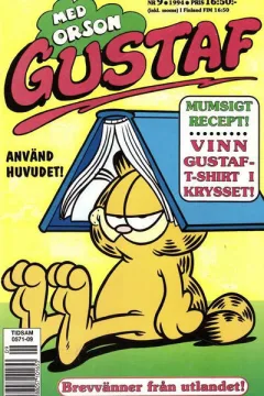 Issue #199409
