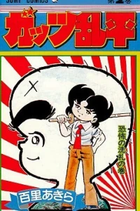 Vol. 2