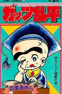 Vol. 3