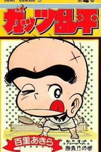 Vol. 4