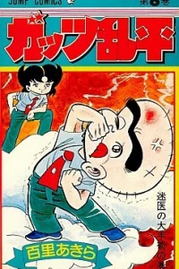 Vol. 6