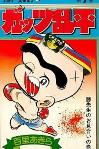 Vol. 7
