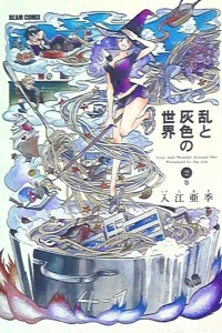 Vol. 2