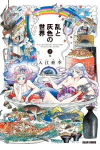 Vol. 3