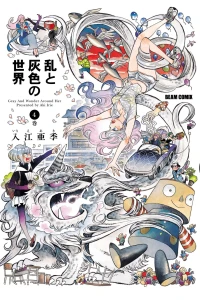 Vol. 4