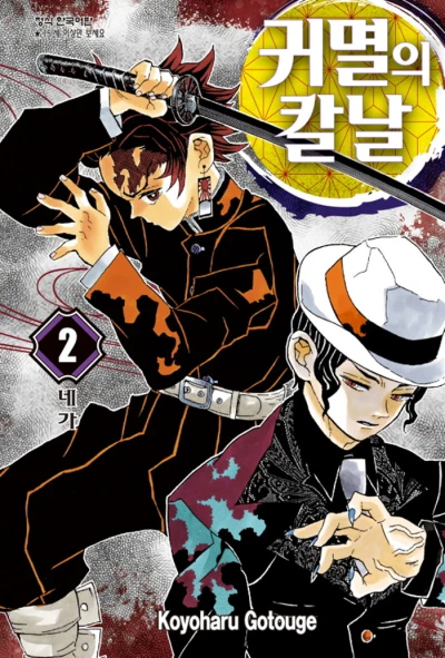 Cover of Nega