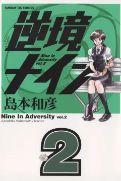 Vol. 2
