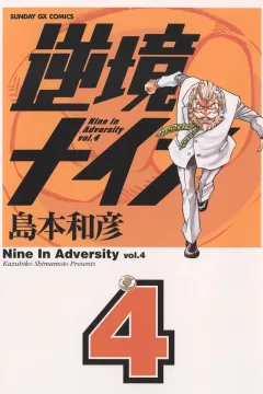 Vol. 4